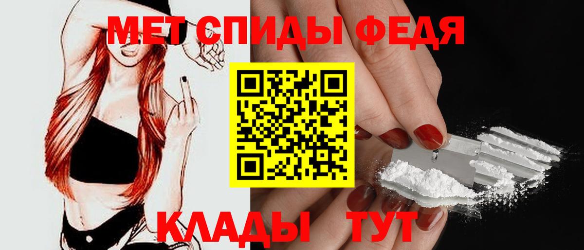 Амфетамин Premium Сергиев Посад