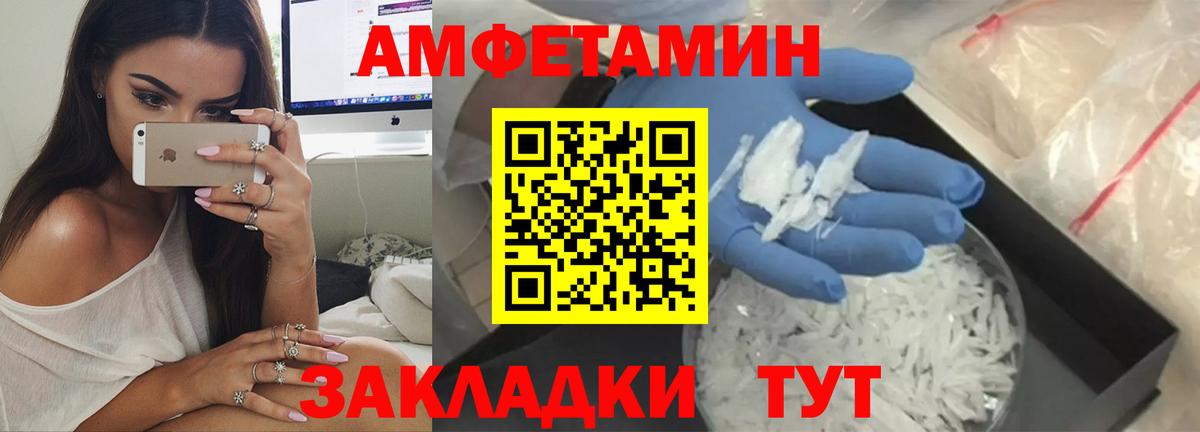 Сергиев Посад  АМФ  Вход с VPN  АМФ 98% 