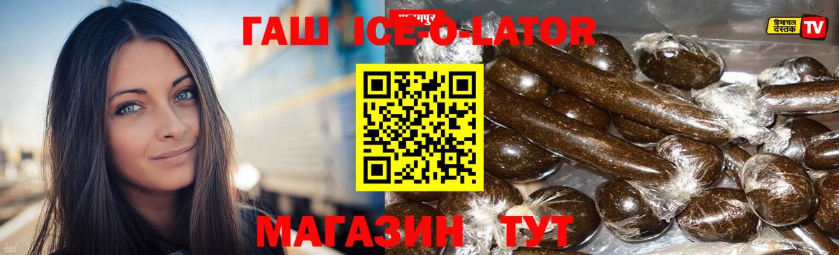 Сергиев Посад  Гашиш Premium  ГАШИШ hashish  Вход с VPN 