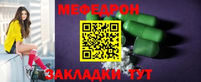 винт Пенза