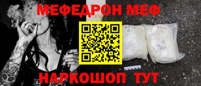 прущая мука Первоуральск