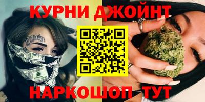 дистиллят марихуана Партизанск