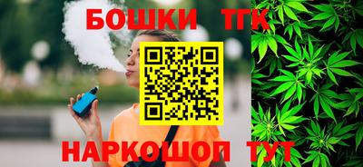 дистиллят марихуана Партизанск
