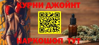 дистиллят марихуана Партизанск
