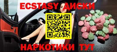 каннабис Нягань