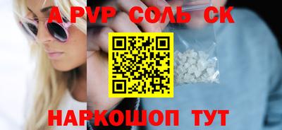 mdma Обнинск