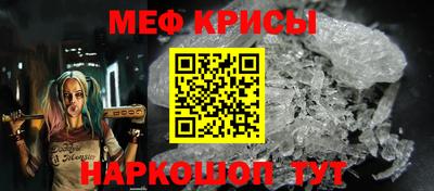 прущая мука Первоуральск