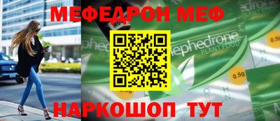 винт Пенза