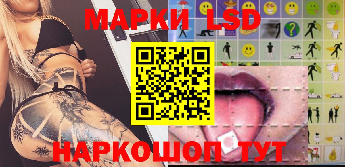 LSD-25 экстази кислота  Лсд 25 экстази кислота  Сергиев Посад  Вход с VPN 
