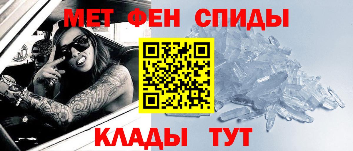 Сергиев Посад  МЕТАМФЕТАМИН мет  Вход с VPN 