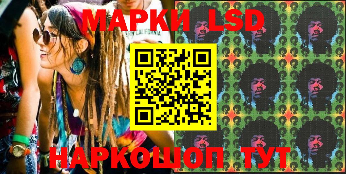Марки N-bome 1500мкг  Вход с VPN  цены   Сергиев Посад 