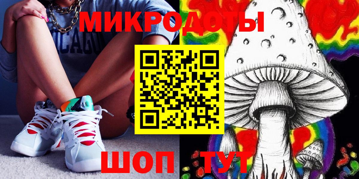 Галлюциногенные грибы Magic Shrooms Сергиев Посад