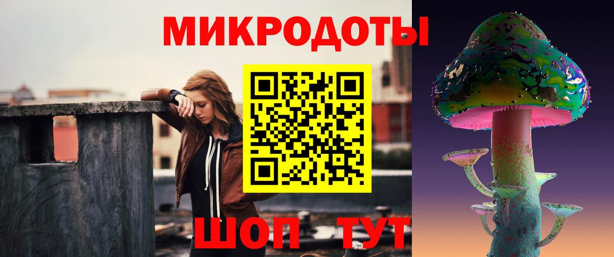 Псилоцибиновые грибы Magic Shrooms  Вход с VPN  где найти наркотики  Сергиев Посад 
