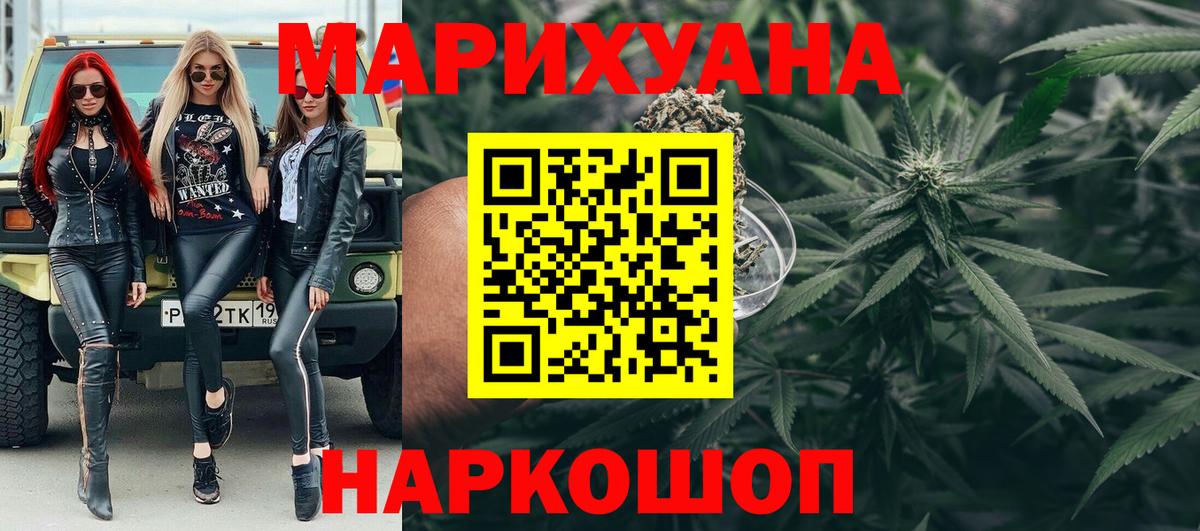 Сергиев Посад  Каннабис VHQ  Шишки марихуана Amnesia  Конопля марихуана  Вход с VPN 